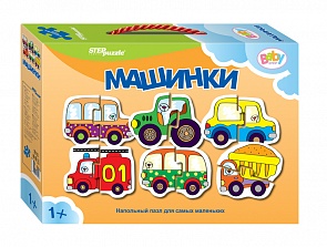 Напольный пазл – Машинки, малые (Step Puzzle, 70110sim)